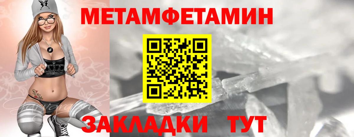 Амфетамин VHQ Орск