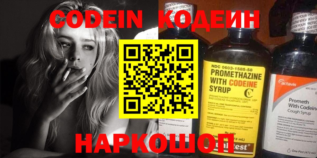Продажа наркотиков  Орск  МАРИХУАНА  Гашиш  MDMA  Вход с VPN  Мефедрон кристаллы  ГАШИШ 