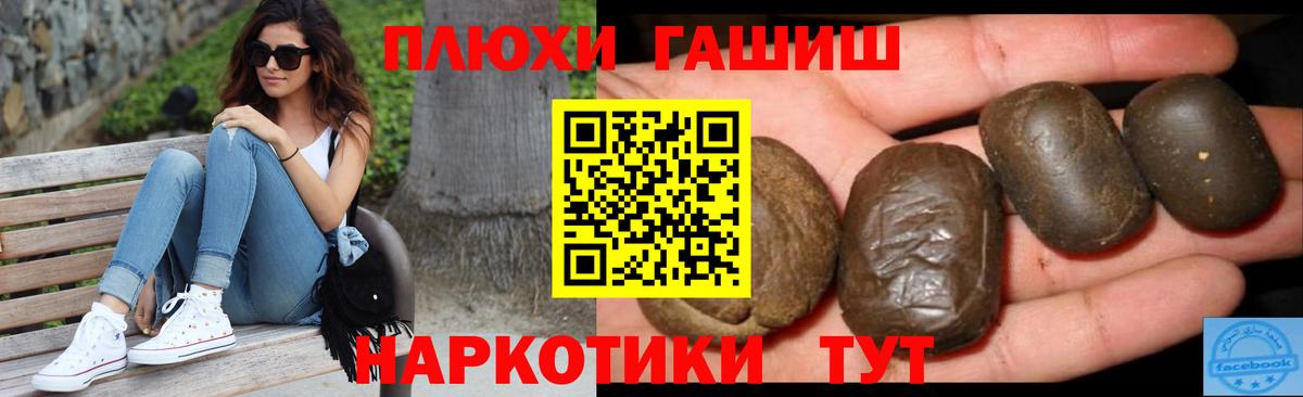 ГАШ Cannabis  ГАШ AMNESIA HAZE  Орск  ГАШИШ  Вход с VPN 