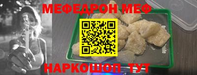 альфа пвп Татарск