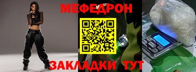 альфа пвп Татарск