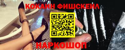 альфа пвп Татарск