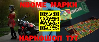 альфа пвп Татарск