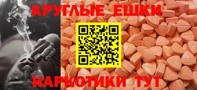 альфа пвп Татарск