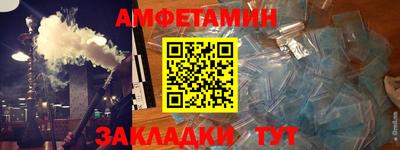 альфа пвп Татарск