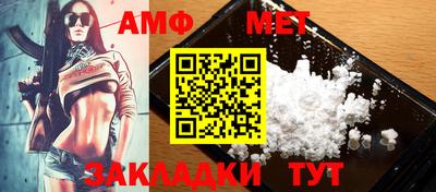 альфа пвп Татарск