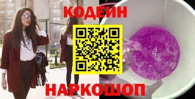 альфа пвп Татарск