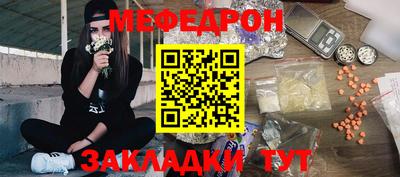 мескалин Тара