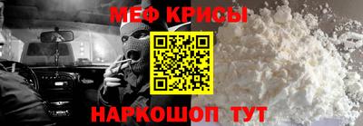 альфа пвп Татарск