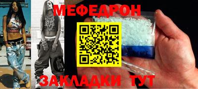 мескалин Тара