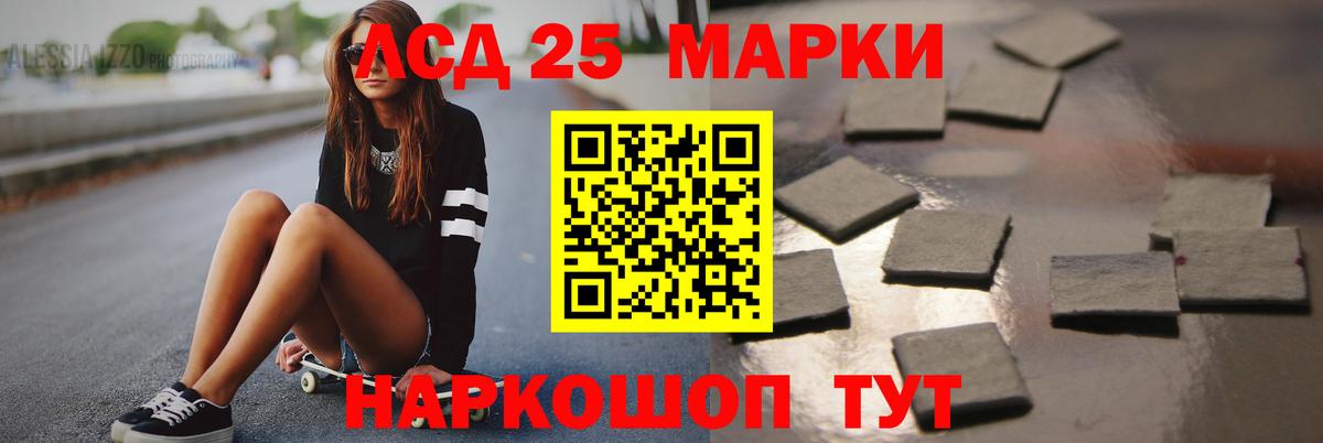 Лсд 25 экстази ecstasy Орск