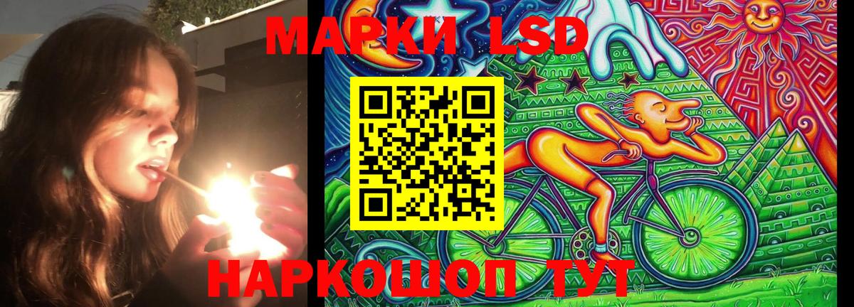 Марки N-bome 1500мкг  Марки N-bome  наркотики  Вход с VPN  Орск 