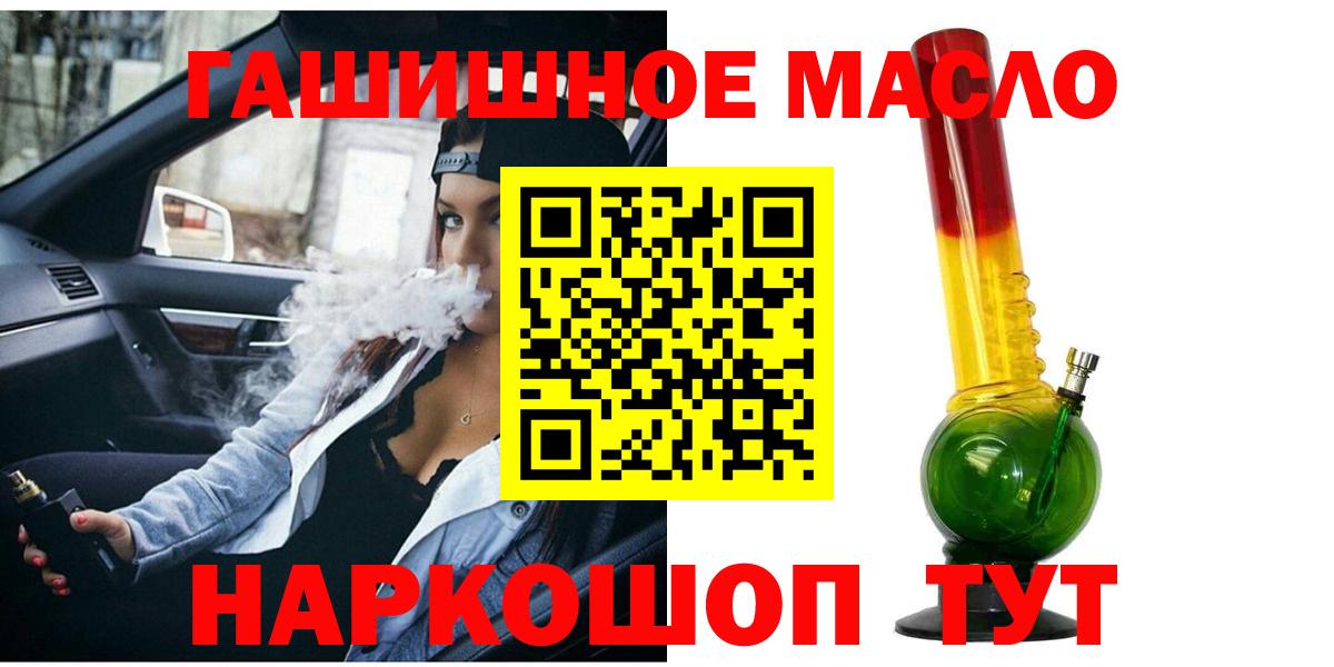 ТГК концентрат Орск